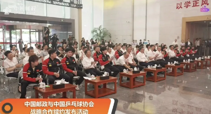 王楚钦孙颖莎这位置是相当对称啊！
都是隔了一个领导，
优秀孩子坐中间然后对称分布
