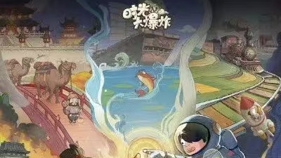 《时光大爆炸》九天揽月，神话争锋！全新版本，全新搭配，全新兑换码请您收好