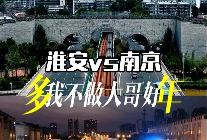 哎呦喂，14日下午苏超联赛，江苏内战打得那叫一个胶着啊！
首先是个大彩蛋，扬州主