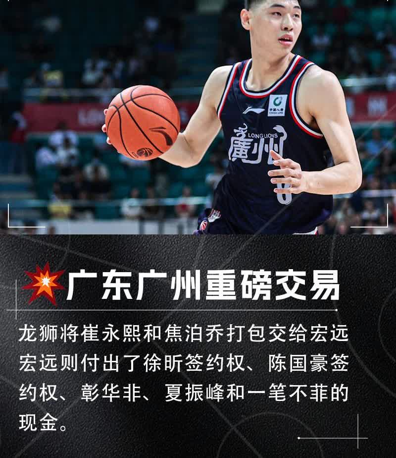 情况有变，太震撼了，广东是要逆天了吗？

说实话，昨晚张镇麟的交易已经够震撼