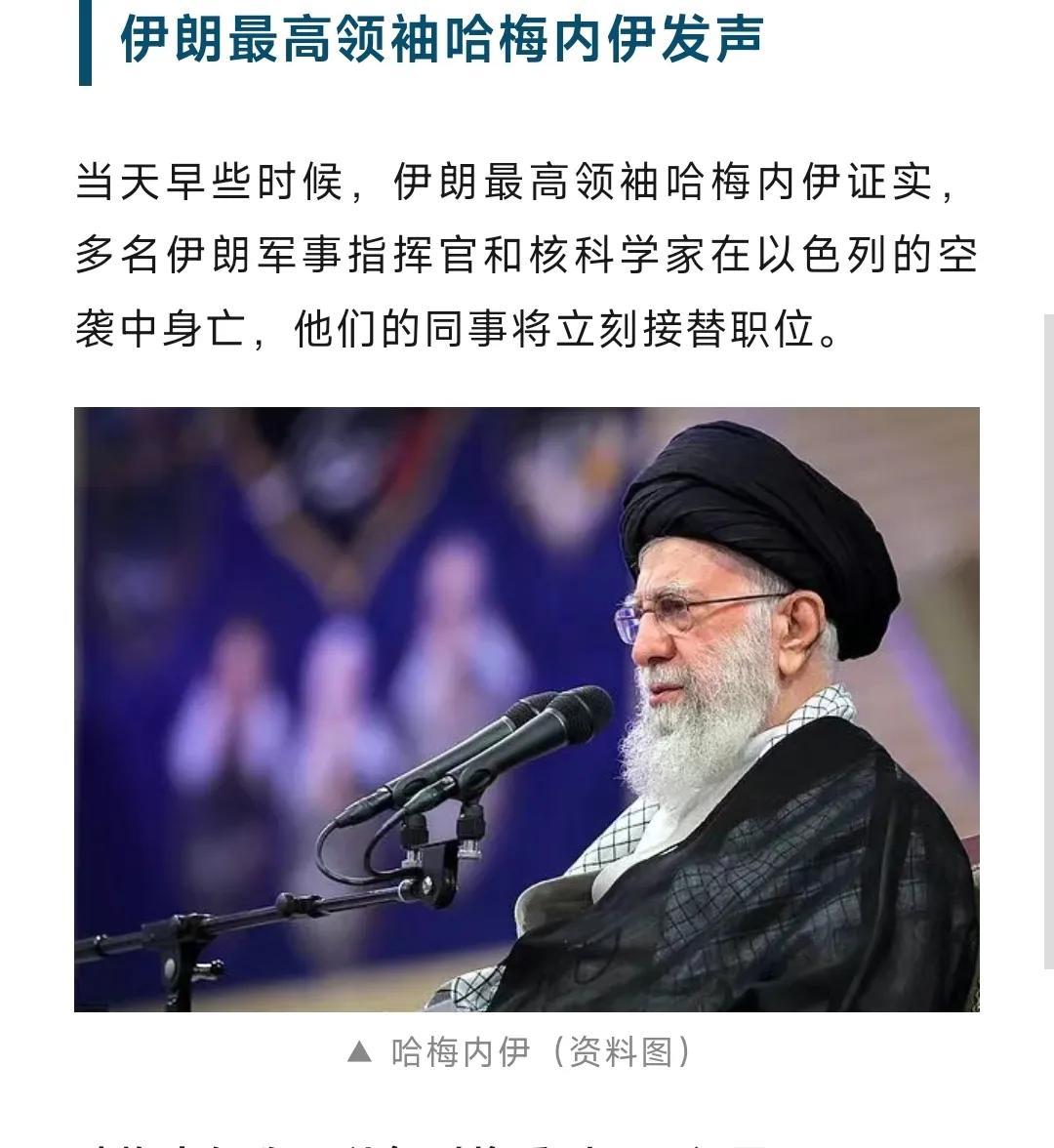 每次都说严惩以色列，哪次严惩了以色列？
做个大胆的猜测：内一和以色列商量好的，除