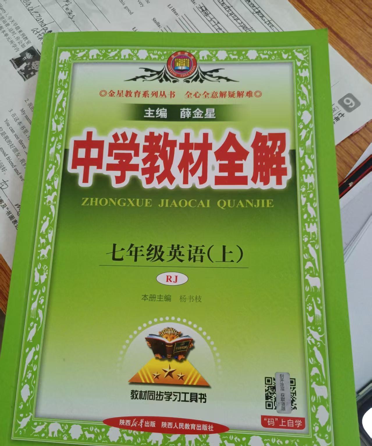 昨天初一的男孩子过来写作业，量可真大啊。
英语一张卷子，数学一张卷子，语文更多，