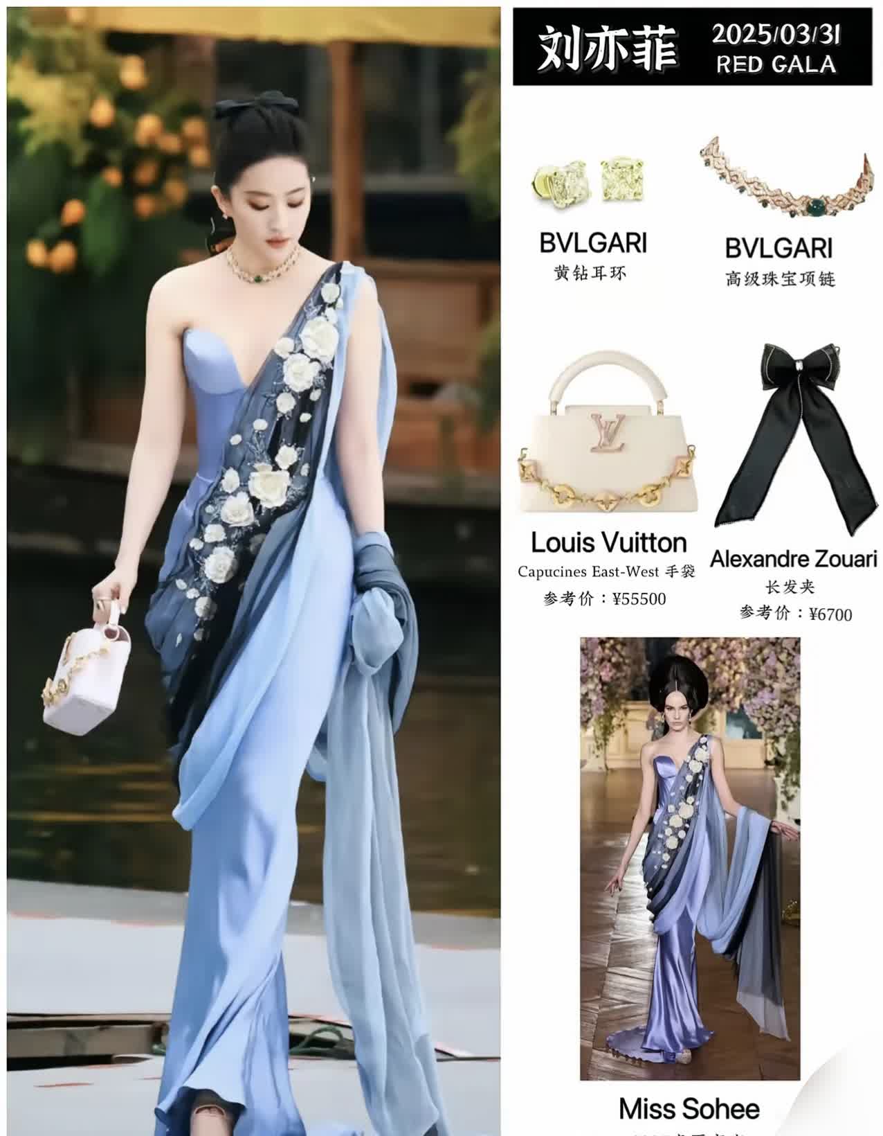 真心为刘亦菲感到心疼，
不得不说，就连顶级流量女星也无能为力，
即使头上顶着