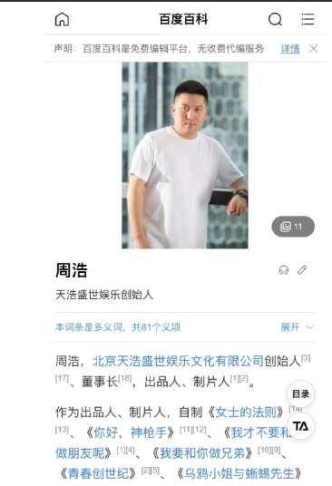 纪凌尘都要哭晕在厕所了
阚清子怀孕都7个月了，胖了30斤。她现在居然是戚薇、刘敏