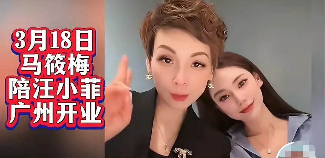 汪小菲吐槽张兰直播滤镜











我的天哪！不敢相信自己的眼睛，这磨