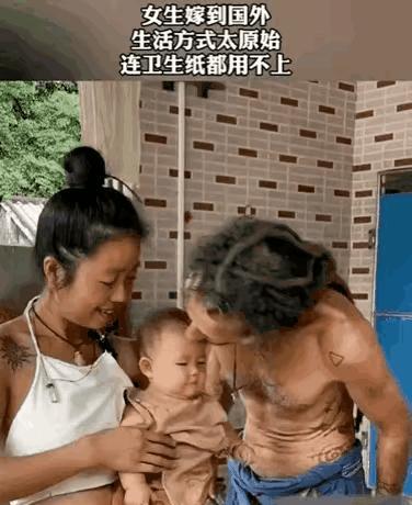 这个女子为了爱，嫁到了国外，日子过得很清贫。



她放弃了国内舒适的生活，追寻