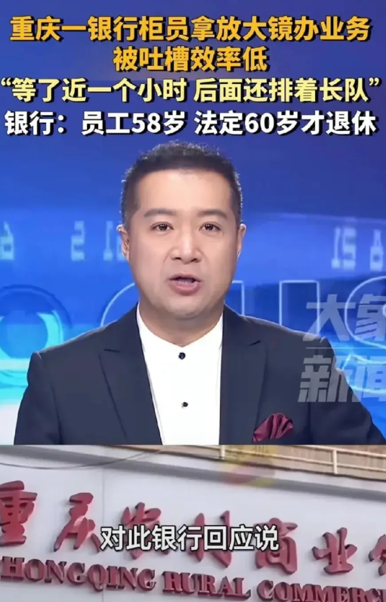 真的未曾料到，重庆市荣昌区不久前因荣昌卤鹅而声名远扬，如今却又因荣昌仁义镇农商银