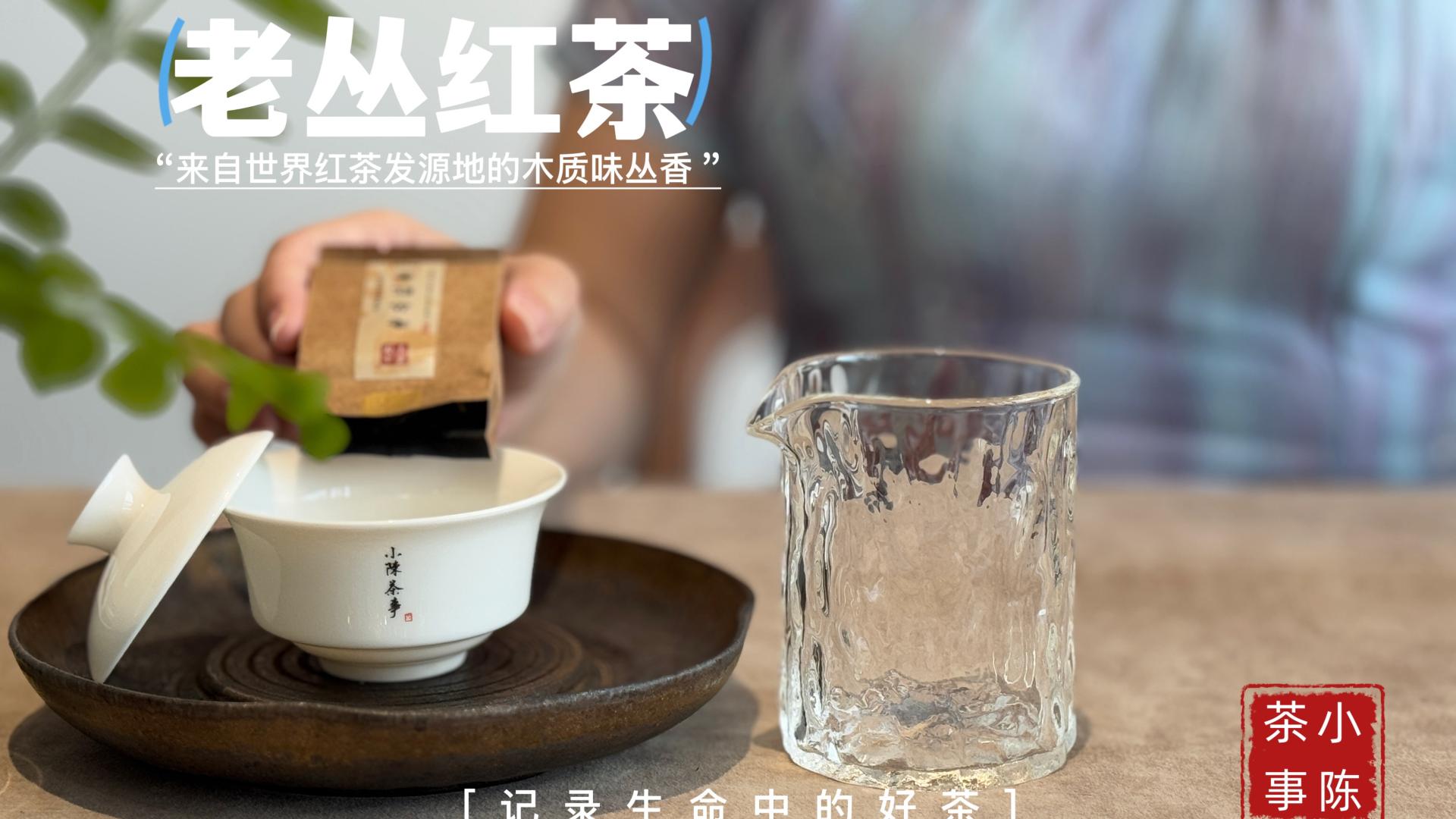 紫砂壶和盖碗，哪个泡红茶更好喝？实际测试过后有答案了