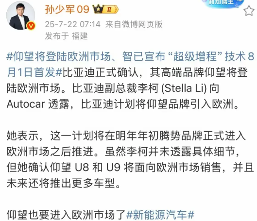 周销量5万左右，比亚迪的销量已经进入调整期了。
年销550万的目标肯定是要下调的