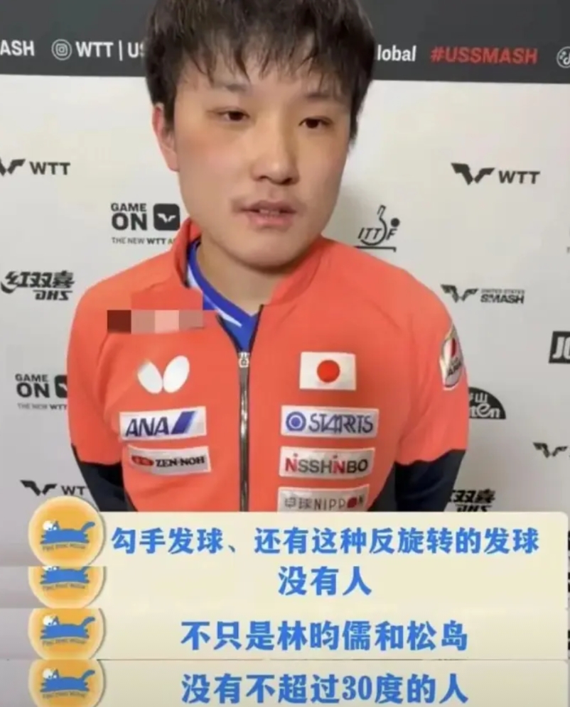张本智和赛后采访，让整个日乒抬不起头来！

这次大满贯有了鹰眼后发现，日乒的很多