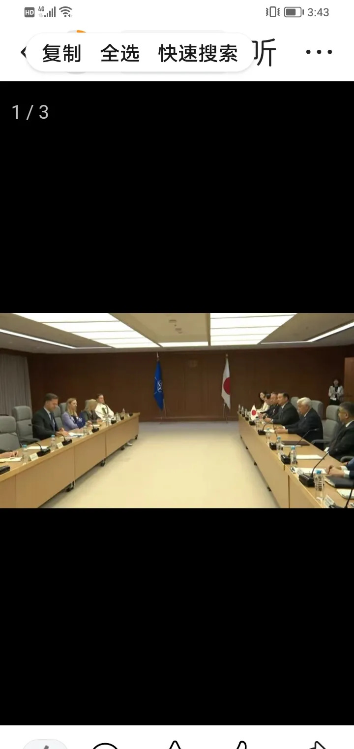 北约秘书长会谈日本防卫大臣











天呐！世界要变天了吗？北约的魔