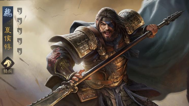 拨云见日：揭秘曹魏第一大将军夏侯惇的传奇人生与真实实力