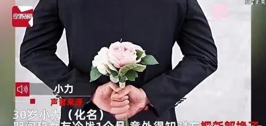 浙江杭州，临近婚期的一对新人，因男方不愿意上交年终奖而发生冷战，当男方找到女子想