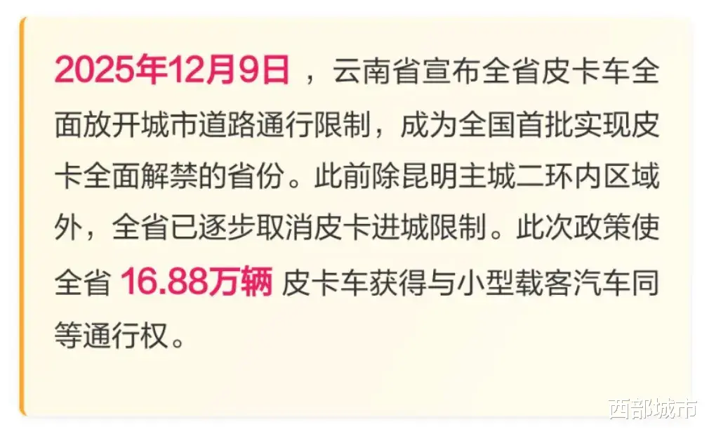 一南一北，两大省份宣布“解禁”，什么信号？