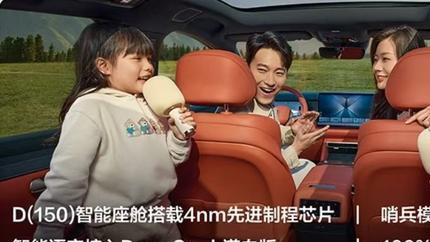 新款比亚迪唐L为何如此火爆？详细解读比亚迪唐L的过人之处。