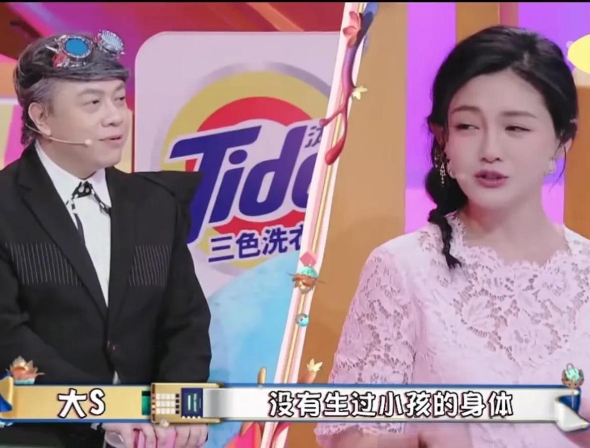 蔡康永这真实的反应暴露了s妈的真实面目啊，看来大s身边的朋友都很清楚！
在这档采