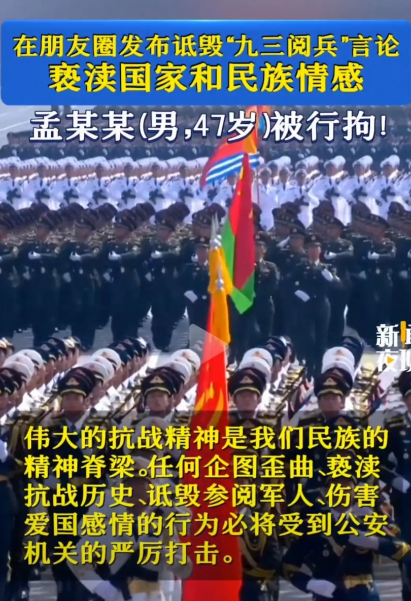 为什么他被朋友出卖

别人却觉得朋友做的对

因为他是真的活该

47岁的男子孟