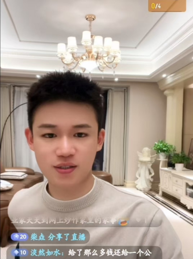孟哥直播了一会就跑了！

刚刚，孟贺直播了，但是情况有点不妙，直播了快一个小时了