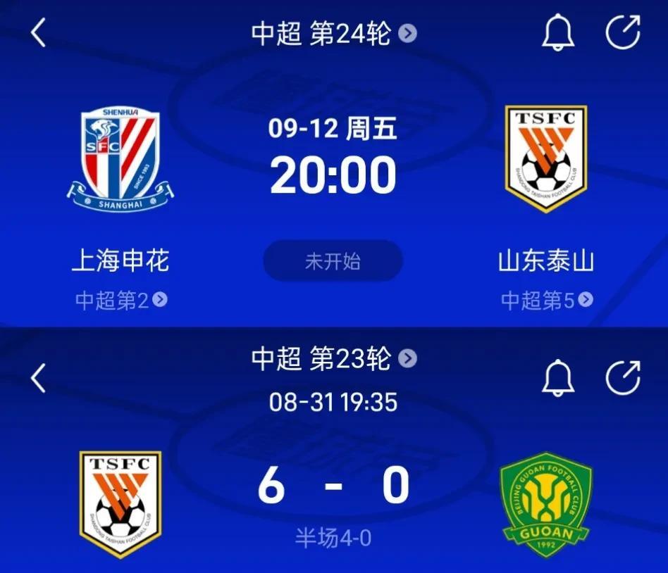 崔康熙下课后，韩鹏迅速把泰山带回正轨，豪取联赛4连胜，6比0大胜国安，展现了中超