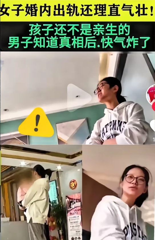 阳谋比阴谋更可怕！
一女子婚内出轨，和出轨对象怀上了孩子，出轨对象听说怀了孩子就