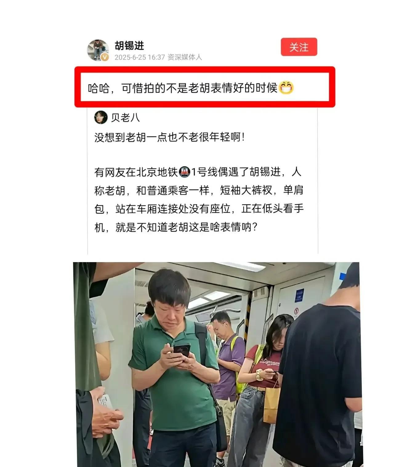 老胡回归平台了，因为可以评论别人了嘛，说明账号正常了。掐指一算，老胡应该是被禁言