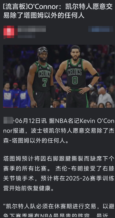 杜兰特去马刺的话，火箭太阳签又升值了！

杜兰特来火箭其实会导致医生跟小贾没法续