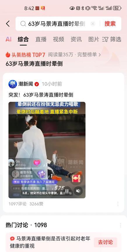 马景涛，曾经是琼瑶剧中的御用男主角，当年拍那些情感剧时，经常是大喊大叫，用这种方