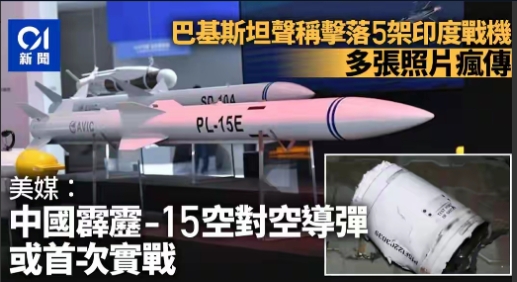美发觉印是扶不起的阿斗后，立马就变脸了。印为了攀附高枝，与龙国竞争，在印巴空战中