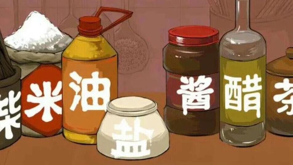 “丢三落四”，三和四到底指啥？今天终于揭晓