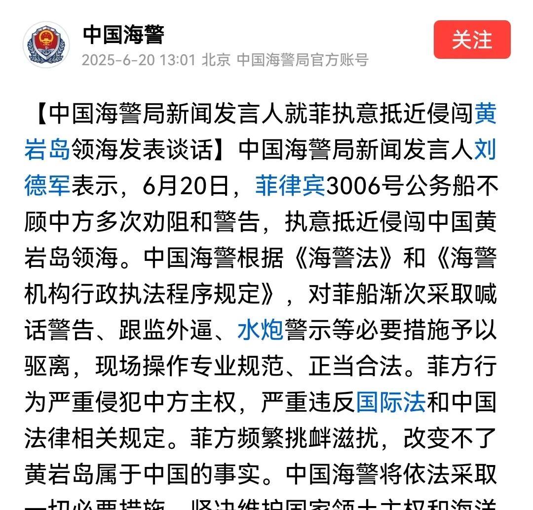菲律宾刚消停几天，又开始在南海作妖了！
菲律宾国会中期选举，小马科斯执政联盟不仅