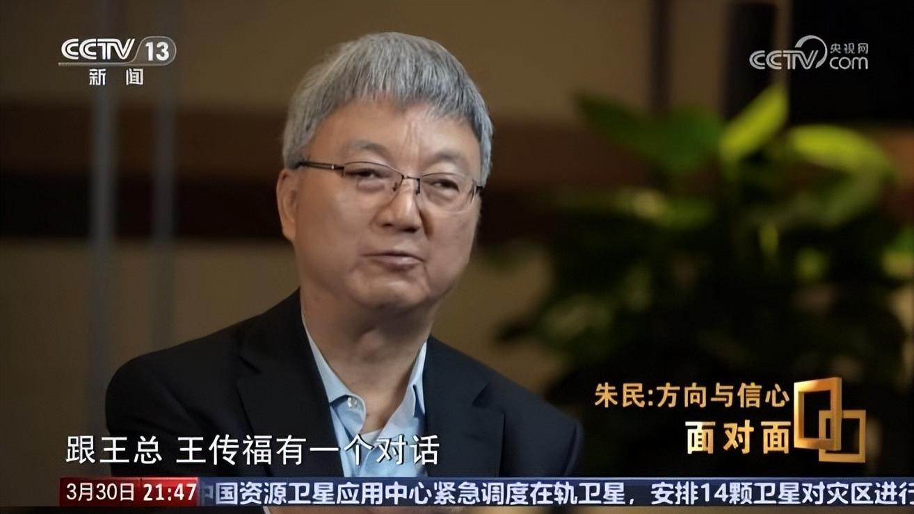 经济学家朱民谈比亚迪落泪：中国制造业崛起是一代人的骄傲