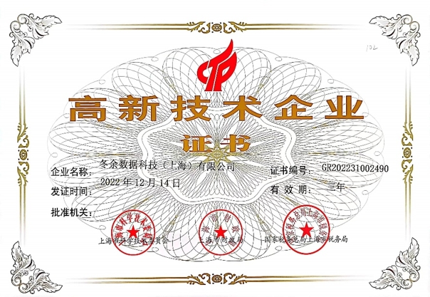 中小批发市场的“轻量神器”，茂管佳让数字化不再昂贵