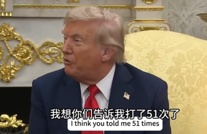 对中朝历史的了解，别说是我们中国人，就算是李在明估计也得傻眼。

特朗普在与来访