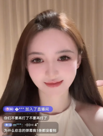 有点理解黄晓明了 ，蹲了叶珂复出第一次直播