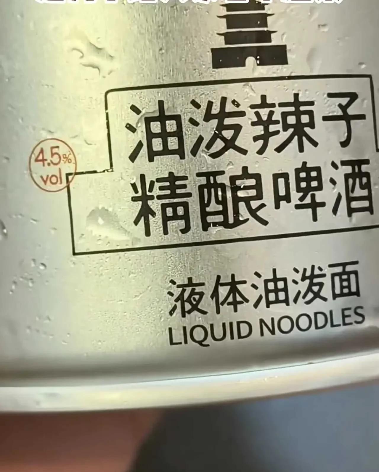 #晒图笔记大赛#不用下酒菜了