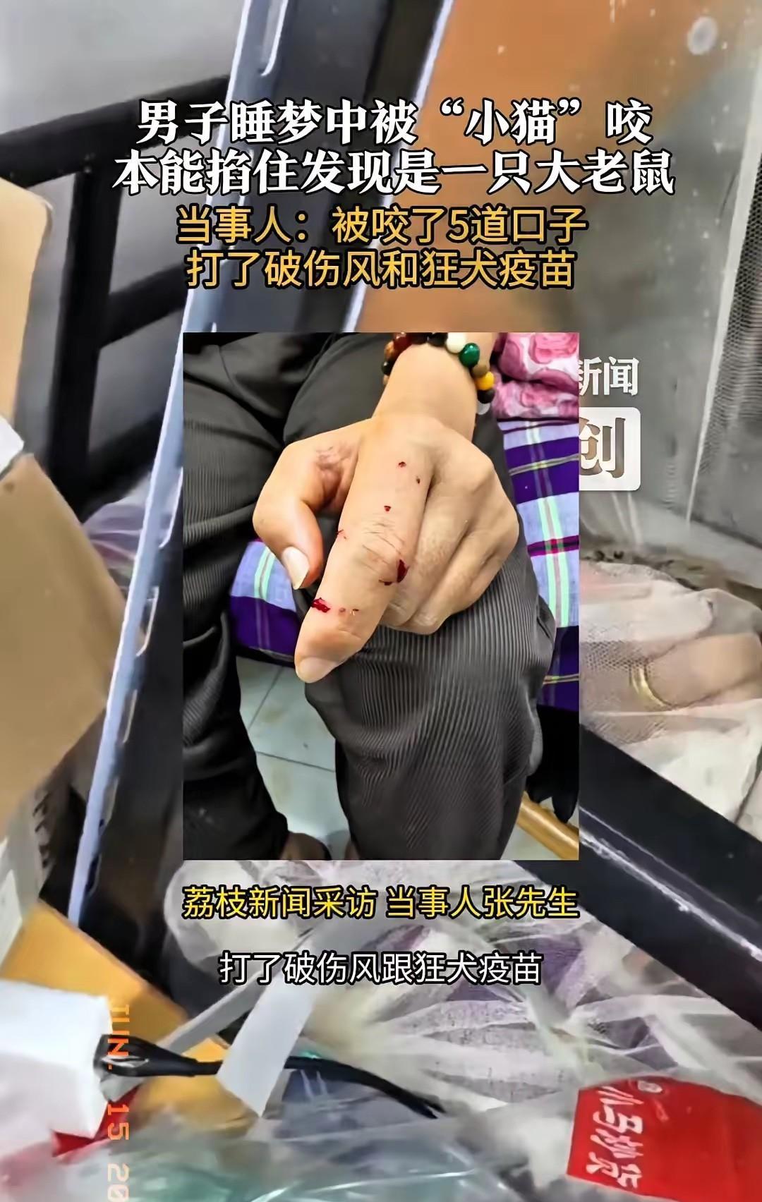太悲剧了！



江苏无锡，凌晨三点，张先生沉浸在香甜的梦乡中，梦里正享受着美味
