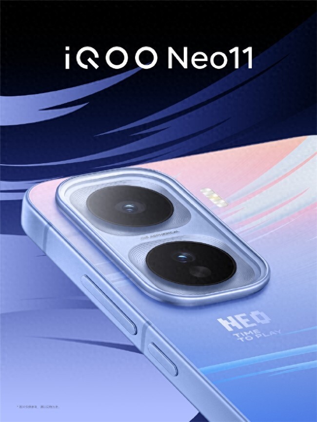 全新2K屏性能旗舰iQOO Neo11打造档位最强电竞视效体验
