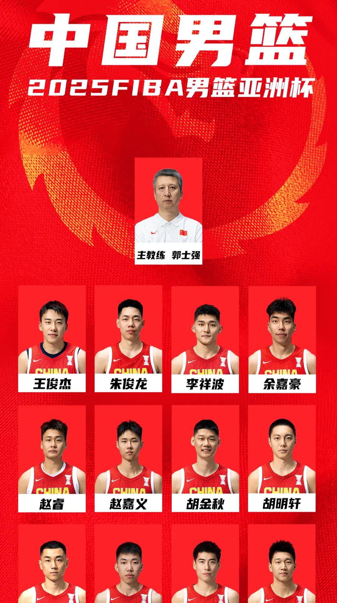 沙特男篮亚洲杯，
中国男篮90—68约旦，
王俊杰首发出场，
把达尔—塔克留给了