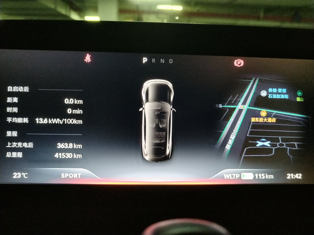 21年的小鹏p7暴力狂开真实续航拉胯
车况：2021老款小鹏p7
670g版本。