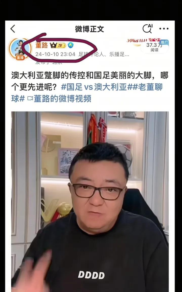 今天董路腰杆硬了，上大号都得站着上[我想静静]这是董路去年的一条作品，内容是澳大