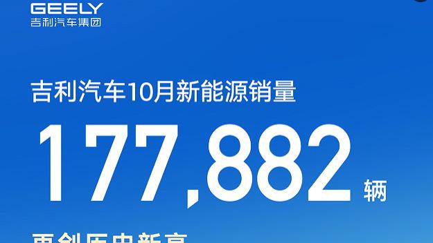 多款主力车型站稳各细分市场，吉利的价格策略见成效