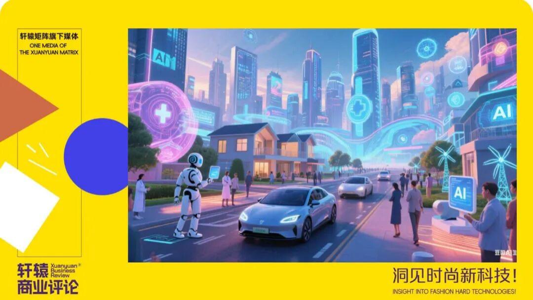 AI改变一切：十大应用正在重塑世