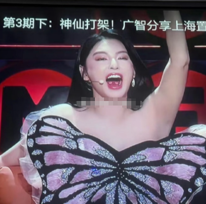 谁能告诉我张雨绮舌头上这是什么 ​​​