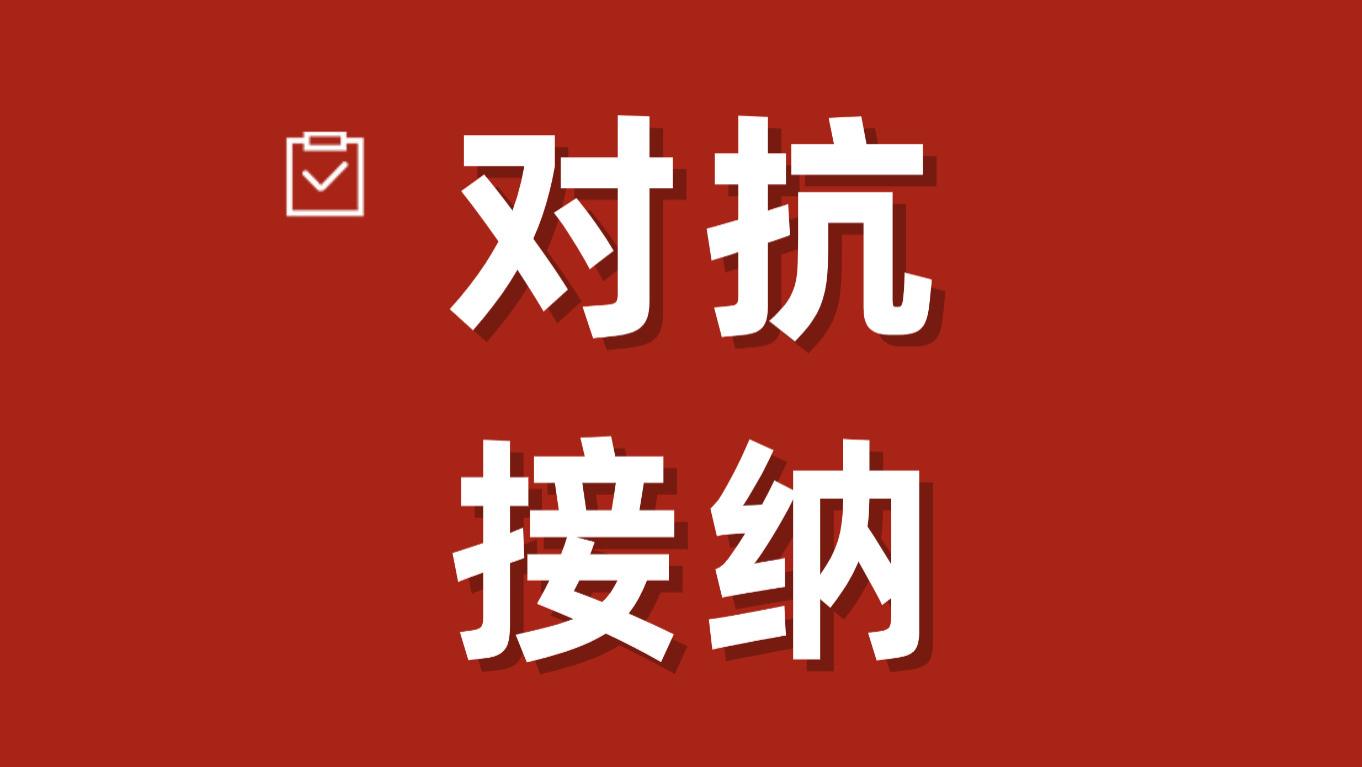 读不懂《红书》？荣格用17年告诉你：内心的黑暗，接纳比对抗更有力量