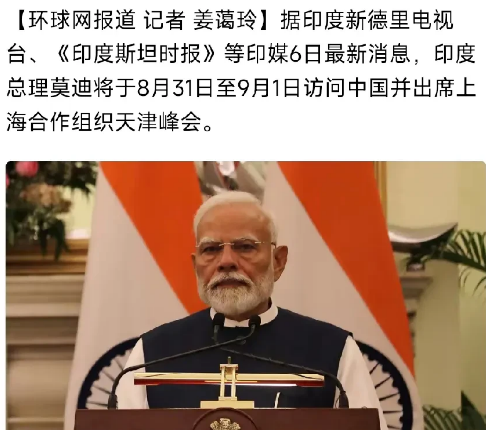莫迪是被逼来的！
 
事实上，莫迪一千个、一万个不想来访华，因为美国最近对印度可