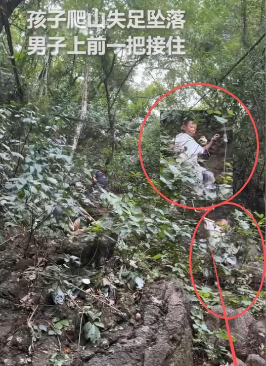 上人民日报了！广西，一个八九岁男孩和家人爬山，下山时欢快的走前面，一不小心滑倒，