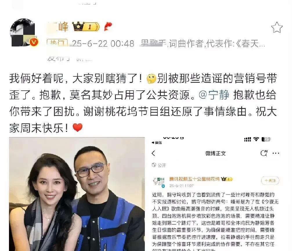 谁有汪峰的电话。 
请帮我联系他！ 
虽然他的粉丝量很大，但有件事必须要提醒他，