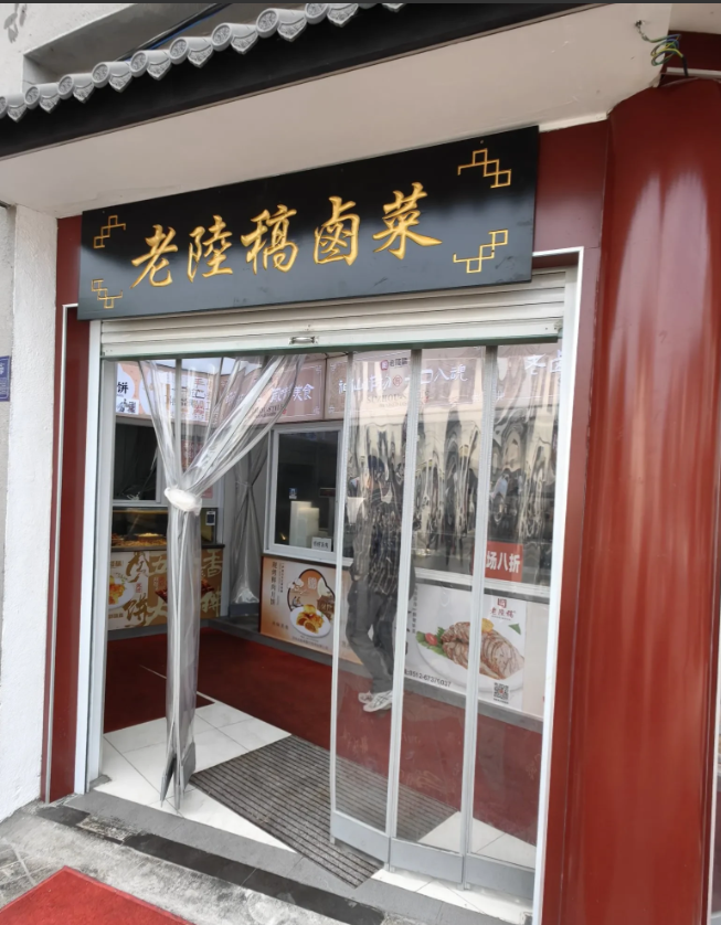 苏州老牌美食一条街
上海人逛苏州，发现一条美食街。在苏州西中市，从皋桥到阊门，这