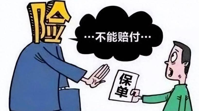 山东一男子给自己的车投保了48万的商业险后，车辆被撞报废。当他向保险公司主张赔偿