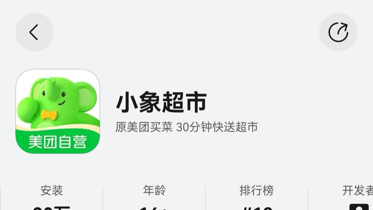 订单状态抬手即得，鸿蒙版小象超市“实况窗”帮你告别订单焦虑